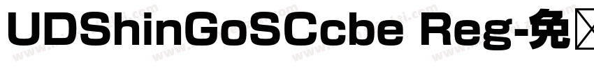 UDShinGoSCcbe Reg字体转换